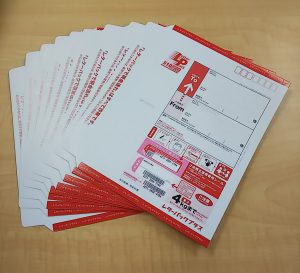 使わず仕舞いの【レターパック】は、大吉長崎屋小樽店へ是非 お持ち下さい！