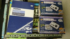 買取専門店大吉円山公園店では、各種幅広いお品物をお買取りしております。