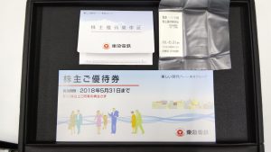 焼津、藤枝で【株主優待券】買取なら買取専門店大吉イトーヨーカドー静岡店!