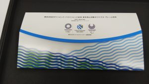 藤枝、焼津で【切手】高く売るなら買取専門店大吉イトーヨーカドー静岡店！
