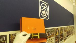 酒もブランド(エルメス・Hベルト)も買取!姶良市・大吉タイヨー西加治木店