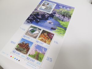 富士市で切手シートの買取は大吉アピタ富士吉原店
