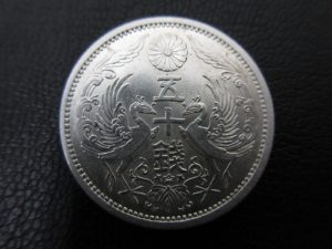 古銭 買取 垂水