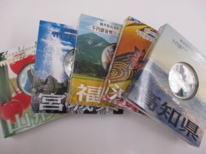 銀貨,買取,青森