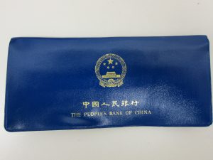 外国古銭もお買取りしています！　大吉松山銀天街店です