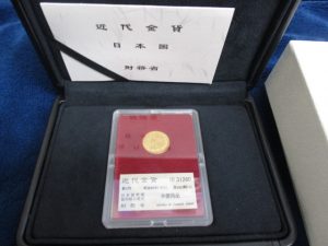 金貨,買取,青森