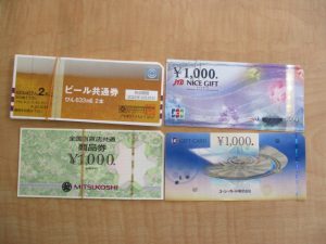 大吉 武蔵小金井店 金券の画像です。