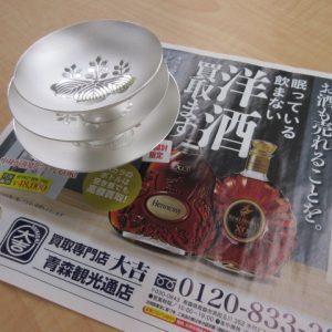 銀杯　買取　青森