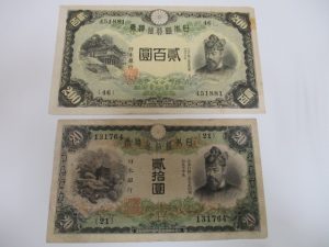 昔のお金の無料査定は大吉ゆめタウンサンピアン店へ!!