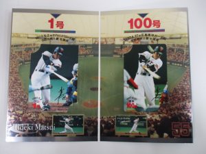 大吉ゆめタウンサンピアンは、テレカ買取も大歓迎!