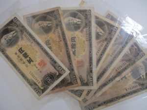 古紙幣の買取もやっぱり大吉ゆめタウンサンピアン店へ！