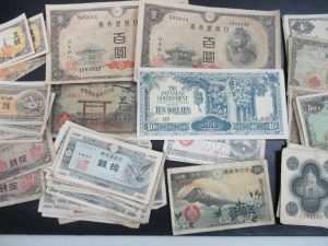 田無,古銭,買取