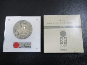 田無,記念メダル,買取