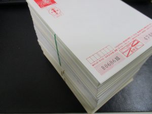 田無,ハガキ,買取