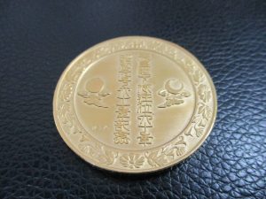 田無,金,ダイヤ,買取