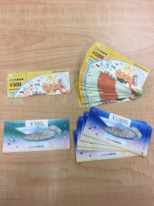 金券・商品券の買取は大吉宇都宮東宿郷店