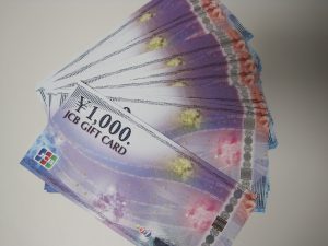 金券、JCBギフトカードのお買取りならイオン厚木4階大吉厚木ガーデンシティ店です!
