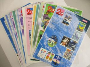 20世紀記念切手シート