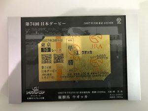 プレミア商品の高価買取なら大吉　大阪　池田店