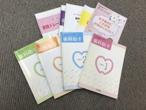 「大吉　春日井バロー高蔵寺店」で教材をお買取りしました！