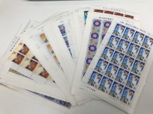 三田市 切手 買取