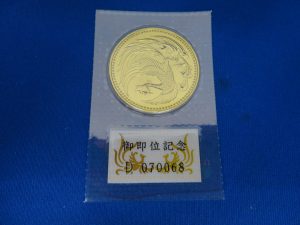 天皇陛下御即位記念10万円金貨をお買取させて頂きました。