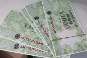 大吉津田沼店は商品券のお買取を致しております！