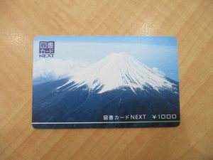 金券買取強化中♪大吉松江店