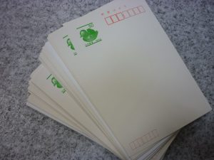 はがき ハガキ 買取 王寺 はがき ハガキ 買取 王寺 はがき ハガキ 買取 王寺 はがき ハガキ 買取 王寺 はがき ハガキ 買取 王寺 はがき ハガキ 買取 王寺 はがき ハガキ 買取 王寺 