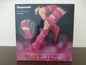 買取 延岡 マッサージャー