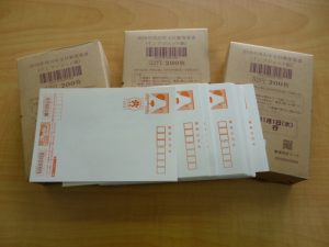 葉書(はがき)のお買取いたします。買取専門店大吉ゆめタウン中津店です。