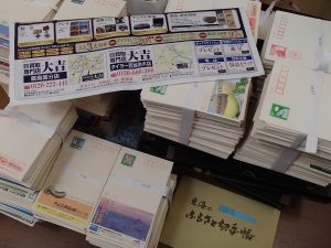 切手・ハガキ信頼買取！さすが姶良市・大吉タイヨー西加治木店