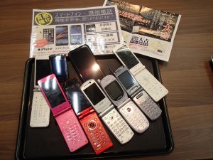 携帯電話のお買取り!! 信頼ある姶良市の大吉タイヨー西加治木店におまかせください。