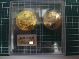 御即位記念10万円金貨