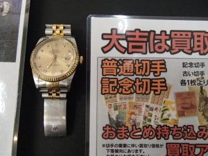 ROLEX(ロレックス)？よくわからないな～と感じたら姶良市・買取専門店大吉タイヨー西加治木店までまず相談！