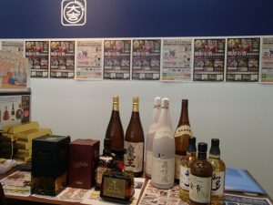 焼酎・お酒、大好評買取中！査定頂くと満足されるのが姶良市・買取専門店大吉タイヨー西加治木店です。