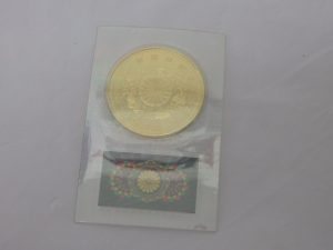 門真市　古銭　金貨　銀貨