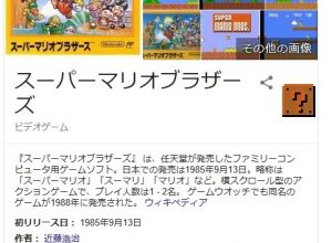 フィギュアを弁天町、九条で売るなら高価買取の大吉弁天町店です！3