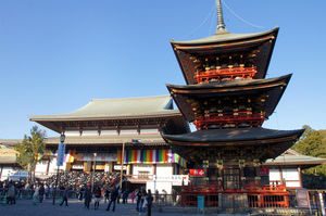 古いお金を港区弁天町で売るなら高価買取の大吉弁天町店!2