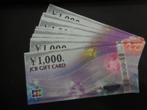 180326商品券のお買取りは、大吉大橋店へ。