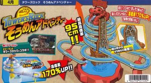 ダイヤモンドを弁天町、九条で売るなら高価買取の大吉弁天町店です!