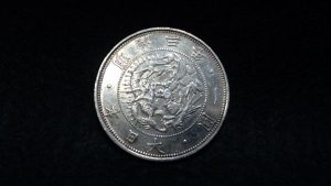 古銭 買取 王寺 古銭 買取 王寺 古銭 買取 王寺 古銭 買取 王寺 古銭 買取 王寺 古銭 買取 王寺 古銭 買取 王寺 古銭 買取 王寺 