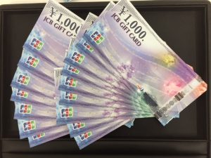 商品券,ギフトカード,高価買取,成田,金券