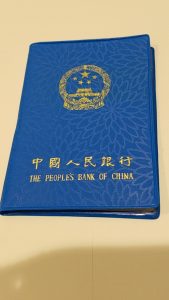 こんな外国銭でもお宝に?!買取専門店大吉イオンタウン宇多津店(香川県)