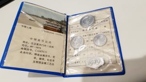 こんな外国銭でもお宝に?!買取専門店大吉イオンタウン宇多津店(香川県)