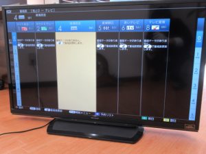 家電買取松山　大吉久万ノ台店にお任せ下さい。