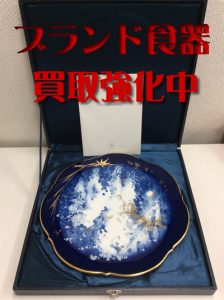 買取,食器,大津