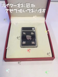 ライター　買取　長岡