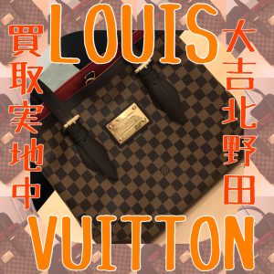 LV バッグ