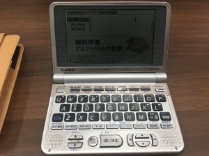 CASIO　買取　EX-word　電子辞書　XD-ST6200　買取　鶴舞　千種